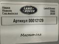 магнитола Land Rover Range Rover Velar 1 поколение 2020, 2.0 л., дизель, J9D3-19C211-PB - фото №3
