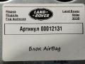 блок AirBag Land Rover Range Rover Velar 1 поколение 2020, 2.0 л., дизель, J8A2-14D374-AH - фото №3