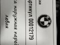 ручка наружная BMW X3 G01 2020, 2.0 л., B47 D20 B, дизель, АКПП, внедорожник 5 дв. - фото №2