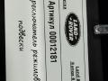 кнопка переключения режимов подвески Land Rover Range Rover 4 поколение 2017, 4.4 л., дизель, АКПП, внедорожник 5 дв., DPLA-14B596-BF - фото №4