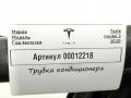 трубка кондиционера Tesla Model 3 1 поколение 2020, электро, АКПП, хетчбэк 5 дв., 1092157-00-F - фото №7