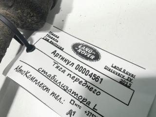 стойка стабилизатора Land Rover Discovery 4 поколение [рестайлинг] 2015, 3.0 л., 306DT, дизель, АКПП, внедорожник 5 дв.