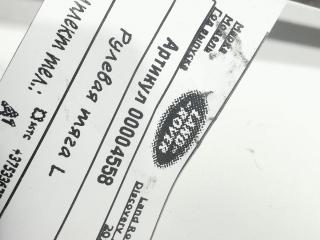 тяга рулевая Land Rover Discovery 4 поколение [рестайлинг] 2015, 3.0 л., 306DT, дизель, АКПП, внедорожник 5 дв.