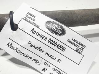 тяга рулевая Land Rover Discovery 4 поколение [рестайлинг] 2015, 3.0 л., 306DT, дизель, АКПП, внедорожник 5 дв.