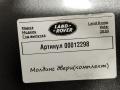молдинг (накладка кузовная) Land Rover Range Rover Velar 1 поколение 2020, 2.0 л., дизель, АКПП - фото №3