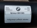 редуктор заднего моста BMW 5 серия G30/G31 G30 2019, 2.0 л., гибрид, 8618720 - фото №3