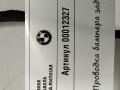 проводка бампера BMW X1 F48 [рестайлинг] 2020, 2.0 л., дизель, АКПП, внедорожник 5 дв. - фото №2