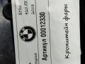 крепление фары правой BMW 4 серия F32/F33 [рестайлинг] F33 2018, 3.5 л., бензин, кабриолет, 51477309530, 7309530 - фото №3