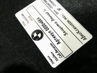 защита днища BMW 4 серия F32/F33/GT F36 [рестайлинг] 2018, 2.0 л., дизель, АКПП, 7241833, 51757241833