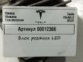 светодиодный LED модуль поворота фары Tesla Model 3 1 поколение 2020, электро, АКПП, хетчбэк 5 дв., 6002TZ0328 - фото №4