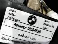 педаль BMW 4 серия F32/F33/GT F36 [рестайлинг] 2018, 2.0 л., дизель, АКПП, 35426852175 - фото №4