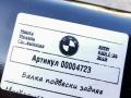 балка подвески задняя BMW 4 серия F32/F33/GT F36 [рестайлинг] 2020, 2.0 л., бензин, АКПП, хетчбэк 5 дв., 6851657, 33306851657 - фото №10