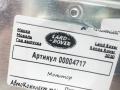 монитор мультимедиа Land Rover Range Rover 4 поколение [рестайлинг] 2020, 2.0 л., гибрид, АКПП, внедорожник 5 дв., JPLA-19C279-AE - фото №4
