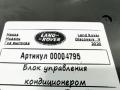 блок управления печки / климат-контроля Land Rover Discovery 5 поколение 2020, 3.0 л., 306DT, дизель, АКПП, внедорожник 5 дв., J8A2-14C239-AB - фото №3