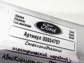 стеклоподъемник электрический передний левый Ford Kuga 2 поколение 2018, 1.5 л., дизель, МКПП, внедорожник 5 дв., 2138696 - фото №6
