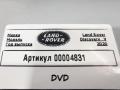 DVD Land Rover Discovery 5 поколение 2020, 3.0 л., 306DT, дизель, АКПП, внедорожник 5 дв., FW9311B608CA - фото №4