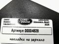 накладка на зеркало Land Rover Discovery Sport 1 поколение [рестайлинг] 2020, 2.0 л., 204DTD, дизель, АКПП, внедорожник 5 дв., FK72-17D737-CD - фото №4
