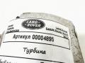 турбина Land Rover Range Rover Sport 2 поколение 2017, 3.0 л., дизель, АКПП, внедорожник 5 дв. - фото №4