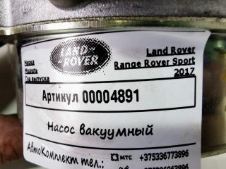 насос вакуумный Land Rover Range Rover Sport 2 поколение 2017, 3.0 л., дизель, АКПП, внедорожник 5 дв., 0445010629