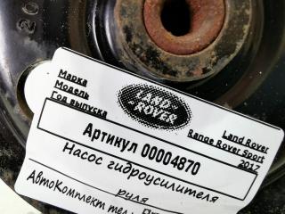 насос гидроусилителя руля Land Rover Range Rover Sport 2 поколение 2017, 3.0 л., дизель, АКПП, внедорожник 5 дв., AH22-3A696-AB