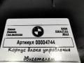 прочая запчасть BMW 5 серия F07/F10/F11 [рестайлинг] 2013, 2.0 л., дизель, АКПП, универсал - фото №3