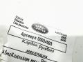 рулевой карданчик Land Rover Range Rover Velar 1 поколение 2020, 2.0 л., 204DTD, дизель, АКПП, внедорожник 5 дв., HK83-3C662-BB - фото №5