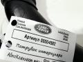 патрубок интеркулера Land Rover Range Rover Velar 1 поколение 2020, 2.0 л., 204DTD, дизель, АКПП, внедорожник 5 дв., GX736N650AF - фото №3