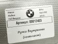 ручка внутренняя BMW 4 серия F32/F33 [рестайлинг] F33 2018, 2.0 л., бензин, кабриолет, 7289127 - фото №5