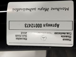 молдинг двери задней левой Mercedes-Benz GLS-Класс X166 2019, 3.0 л., дизель, АКПП, внедорожник 5 дв.