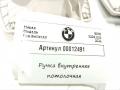 ручка внутренняя потолочная BMW 5 серия G30/G31 [рестайлинг] G30 2021, 2.0 л., дизель, АКПП, универсал - фото №4