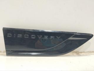 молдинг крыла Land Rover Discovery 5 поколение 2019, 3.0 л., дизель, АКПП, внедорожник 5 дв., HY32-280B10-AC