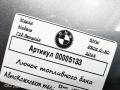 лючок топливного бака BMW 5 серия G30/G31 2018, 3.0 л., дизель, АКПП, седан, 51177387934 - фото №6