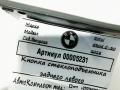 кнопка стеклоподъемника двери BMW 5 серия G30/G31 2018, 3.0 л., дизель, АКПП, седан, 61319327031 - фото №4