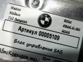 блок управления sas BMW 5 серия G30/G31 2018, 3.0 л., дизель, АКПП, седан, 34506887292 - фото №5
