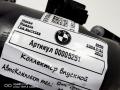 коллектор впускной BMW 5 серия F07/F10/F11 [рестайлинг] 2013, 2.0 л., дизель, АКПП, универсал, 11618506406 - фото №12