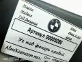 ус под фонарь правый BMW 5 серия G30/G31 2018, 3.0 л., дизель, АКПП, седан, 63217382960 - фото №4