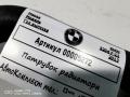 патрубок радиатора BMW 5 серия F07/F10/F11 [рестайлинг] 2013, 2.0 л., дизель, АКПП, универсал - фото №6