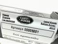 блок управления мультимедия Land Rover Range Rover 4 поколение 2015, 3.0 л., дизель, АКПП, внедорожник 5 дв., GPLA-18A828-CB - фото №5