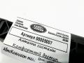 Антенна системы комфортного доступа Land Rover Range Rover Sport 2 поколение [рестайлинг] 2020, 2.0 л., гибрид, АКПП, внедорожник 5 дв., JPLA15K603AB - фото №4