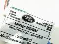 выключатель концевой (концевик) Land Rover Range Rover Sport 2 поколение [рестайлинг] 2020, 3.0 л., 306DT, дизель, АКПП, внедорожник 5 дв. - фото №4