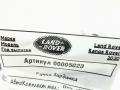 ручка бардачка Land Rover Range Rover 4 поколение [рестайлинг] 2020, 2.0 л., гибрид, АКПП, внедорожник 5 дв. - фото №4