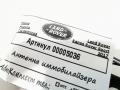 антенна иммобилайзера Land Rover Range Rover Sport 2 поколение 2017, 3.0 л., дизель, АКПП, внедорожник 5 дв., AH4N-15607-AE - фото №4