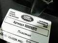 пластик Land Rover Discovery 5 поколение 2020, 3.0 л., 306DT, дизель, АКПП, внедорожник 5 дв., HY32-3962-A - фото №3