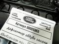 дефлектор обдува салона Land Rover Discovery 5 поколение 2020, 3.0 л., 306DT, дизель, АКПП, внедорожник 5 дв., HY32-014L21-AE - фото №6