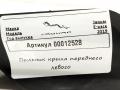 пыльник переднего крыла Jaguar F-Pace 1 поколение 2018, 2.0 л., дизель, HK83-16115 - фото №4