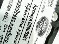 крепление крыла переднего правого Land Rover Discovery Sport 1 поколение [рестайлинг] 2020, 2.0 л., 204DTD, дизель, АКПП, внедорожник 5 дв., FK7216A128AF - фото №5