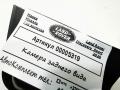 камера заднего вида Land Rover Discovery Sport 1 поколение [рестайлинг] 2020, 2.0 л., 204DTD, дизель, АКПП, внедорожник 5 дв., CBC9AT8301 - фото №5