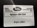 фара левая Land Rover Range Rover Sport 2 поколение [рестайлинг] 2019, 3.0 л., дизель, АКПП, внедорожник 5 дв., JK6213W030DF - фото №12