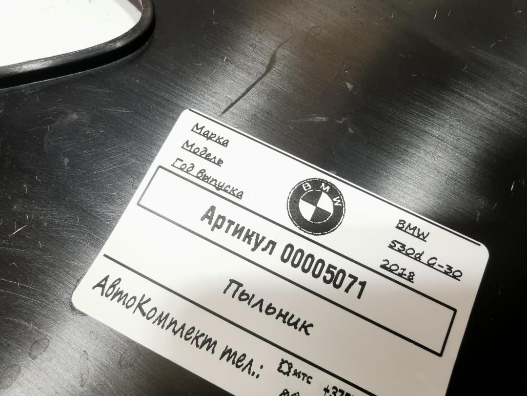 воздуховод (дефлектор) радиатора BMW 5 серия G30/G31 2018, 3.0 л., дизель, АКПП, седан, 7349604, 51767349604 - фото №1