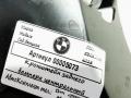 Крепление бампера заднего BMW 5 серия G30/G31 2018, 3.0 л., дизель, АКПП, седан, 51128067762 - фото №4